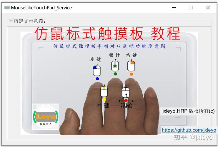 笔记本无鼠标如何拖动文件？-图3