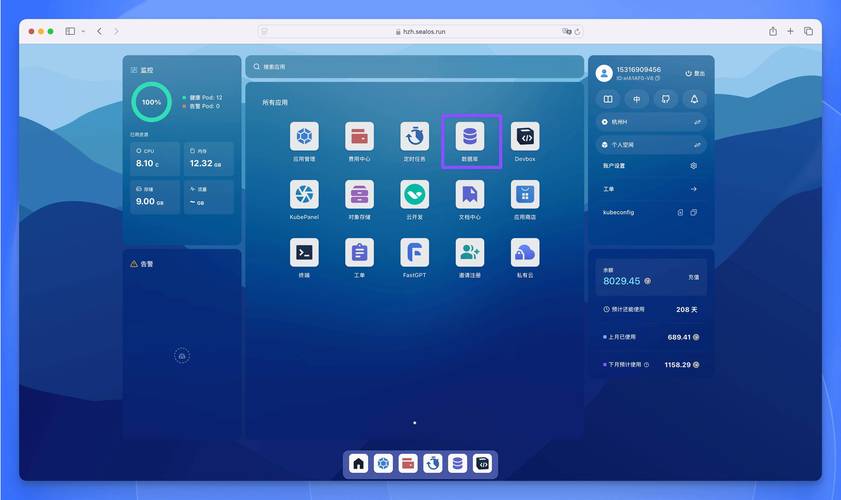 Android后台服务器开发如何高效搭建与维护？-图3