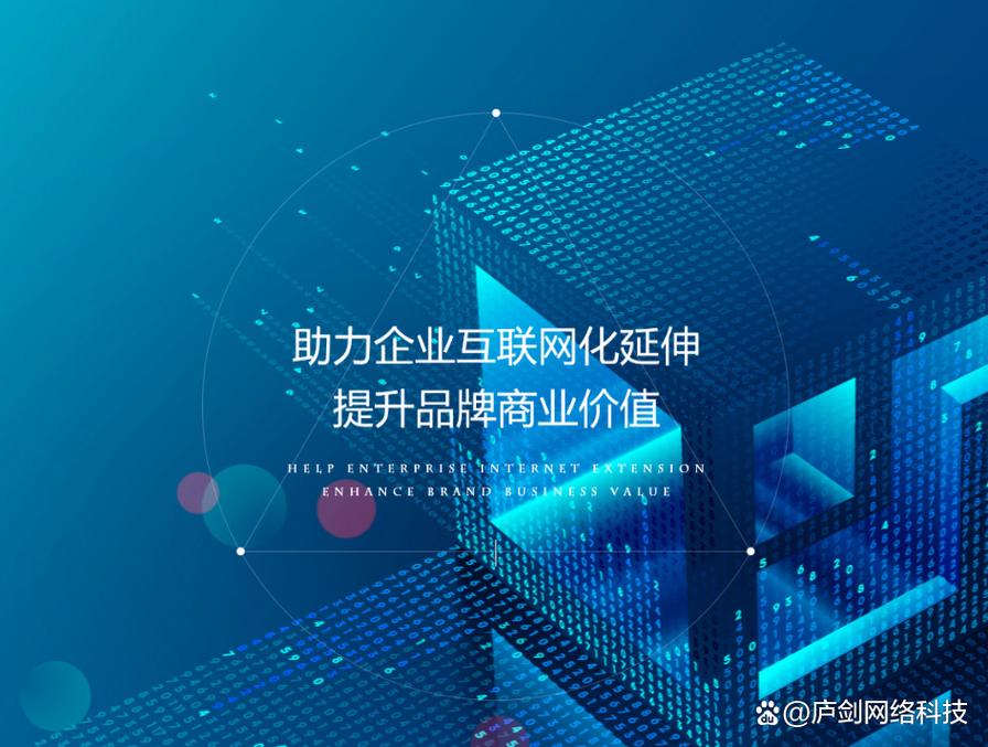 做网站哪家南京做网站-图3