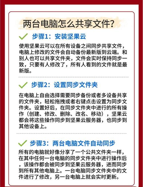 如何共享文件夹到另一台电脑-图2