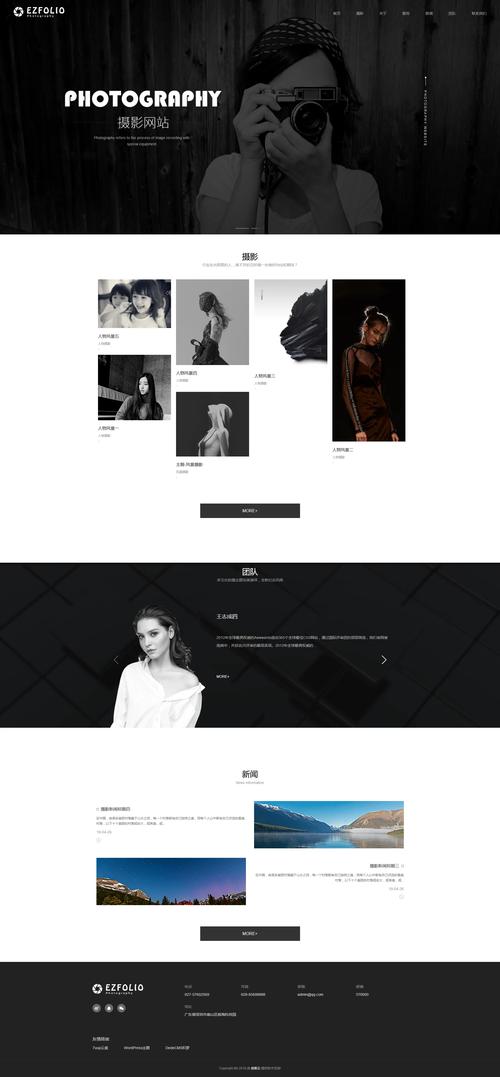 个人网站设计企业网站-图2