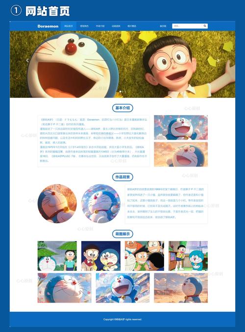 个人网站设计企业网站-图1