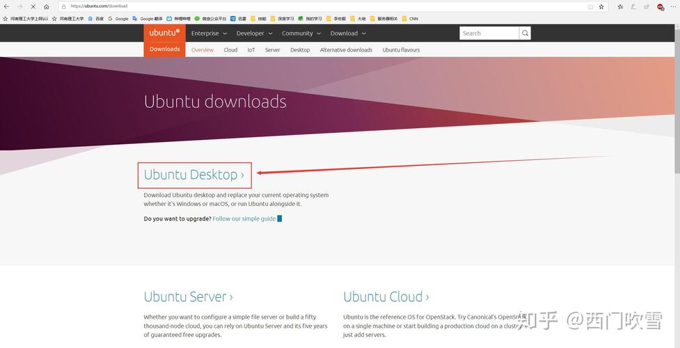 Dell服务器Ubuntu安装教程？步骤细节？-图2