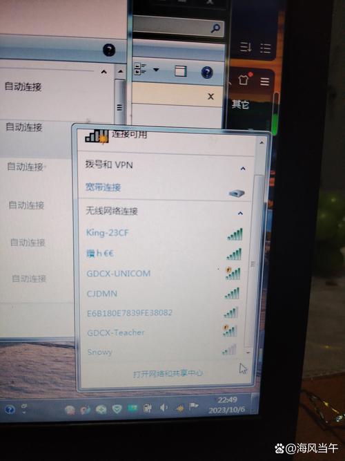 手机热点已连,为何电脑仍无法上网?-图3 手机热点已连,为何电脑仍无法上网?-图3