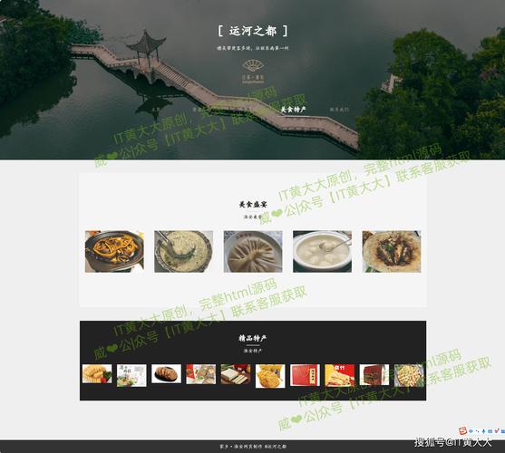 网站定制网站制作开发-图3 网站定制网站制作开发-图3