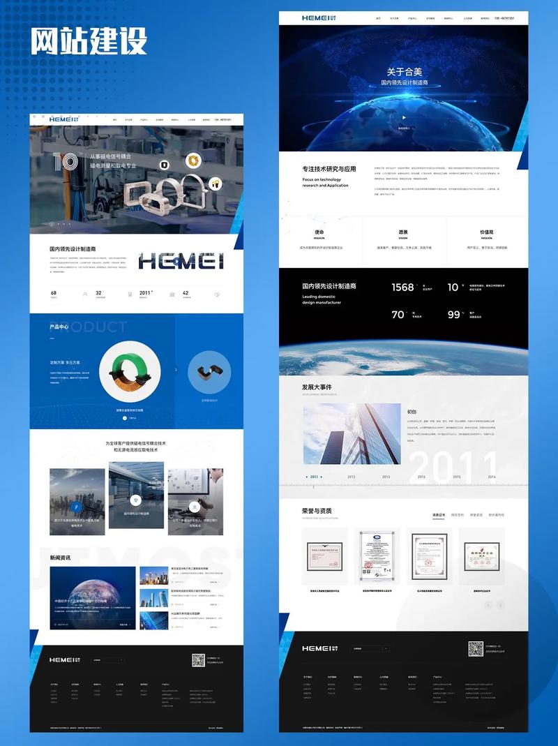 网站定制网站制作开发-图2 网站定制网站制作开发-图2