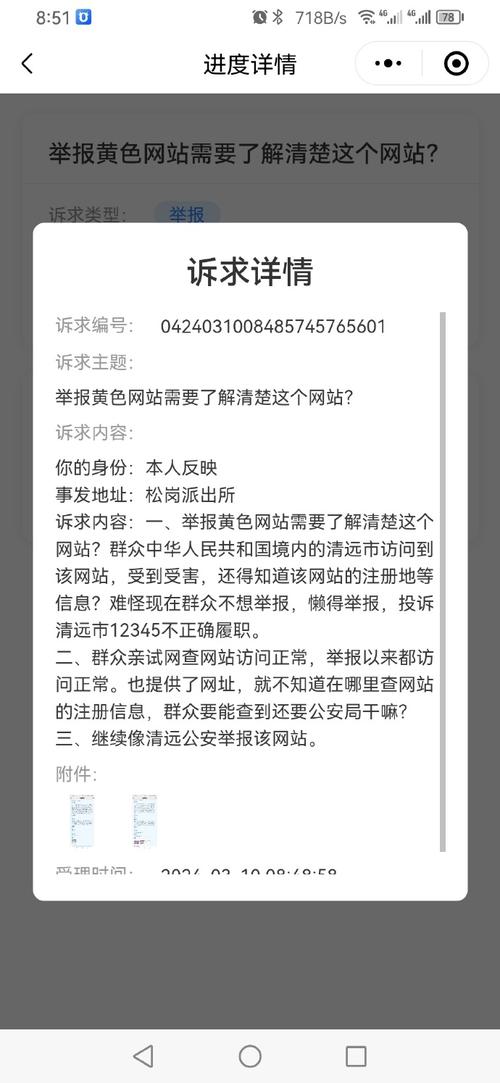 网站备案为何会导致网站被搜索引擎K站?-图1 网站备案为何会导致网站被搜索引擎K站?-图1