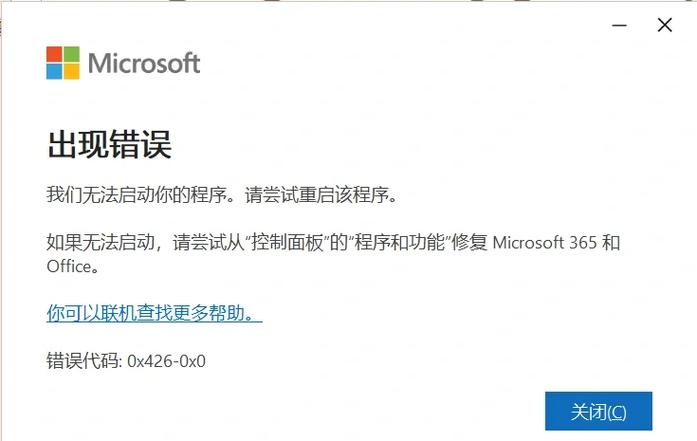 电脑没有word文档怎么办-图2 电脑没有word文档怎么办-图2