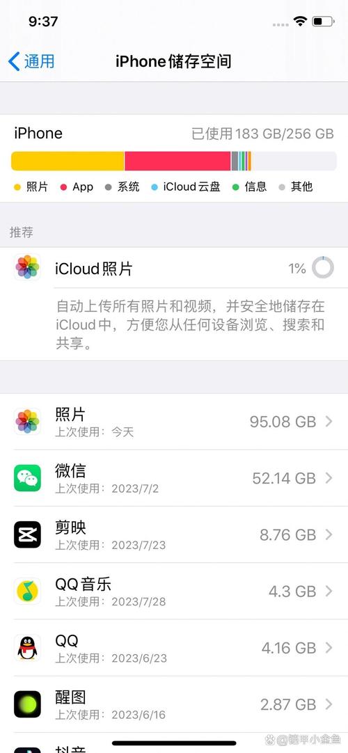 icloud照片下载到电脑-图1
