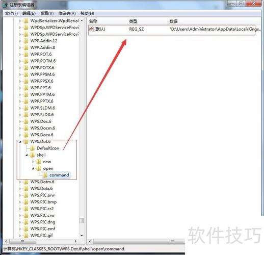 Excel打不开怎么办?快速修复指南来了!-图3 Excel打不开怎么办?快速修复指南来了!-图3