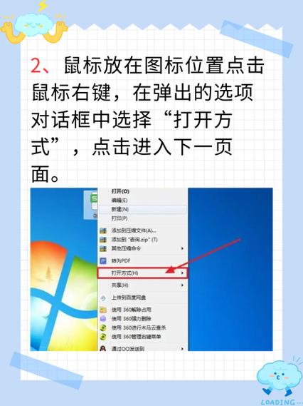 Excel打不开怎么办?快速修复指南来了!-图2 Excel打不开怎么办?快速修复指南来了!-图2