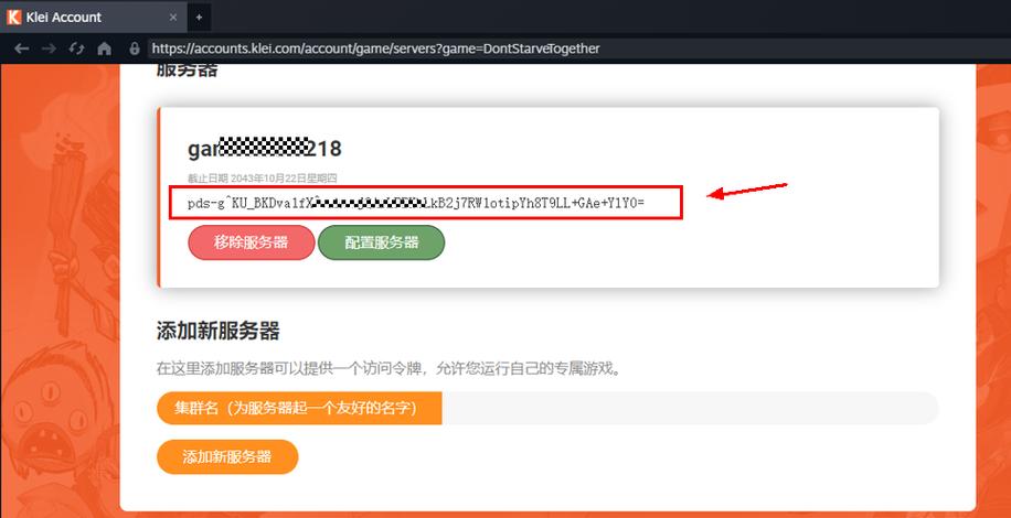Ubuntu如何搭建PHP服务器？-图3