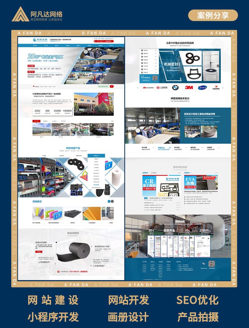 无锡网站设计制作,如何快速定制?-图1 无锡网站设计制作,如何快速定制?-图1