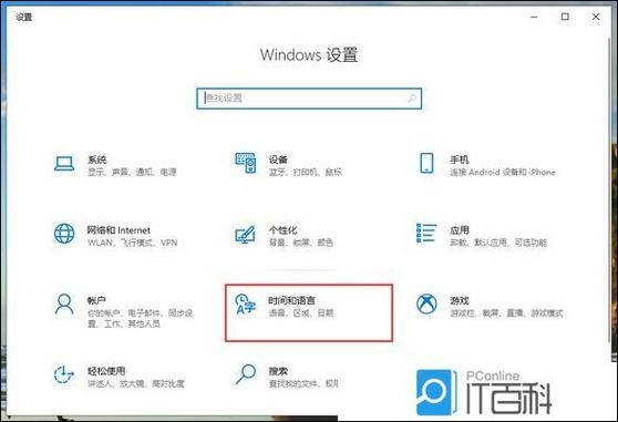 电脑拼音输入法为何调不出来？-图2
