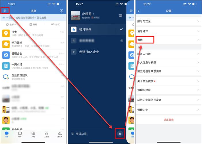 微信聊天记录如何导入电脑?-图1 微信聊天记录如何导入电脑?-图1