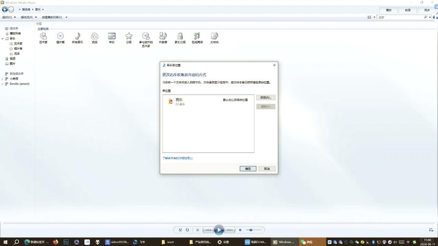 Windows DLNA服务器怎么用？-图2