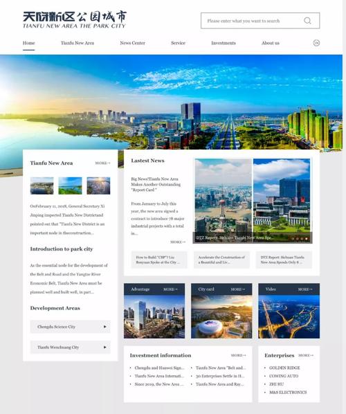 包头网站建设与设计,如何打造专业实用?-图2 包头网站建设与设计,如何打造专业实用?-图2