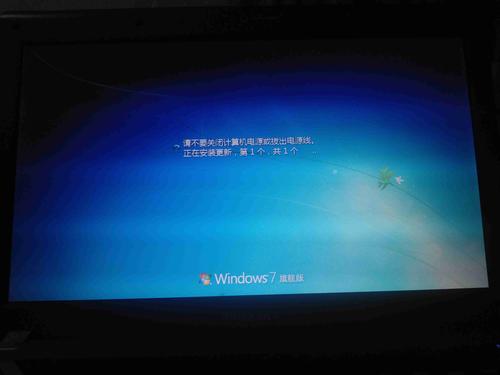 Win7更新安装失败服务器错误怎么办?-图2 Win7更新安装失败服务器错误怎么办?-图2