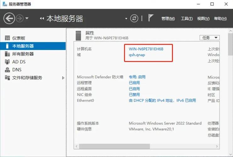 如何同步AD域客户端与服务器时间？-图2
