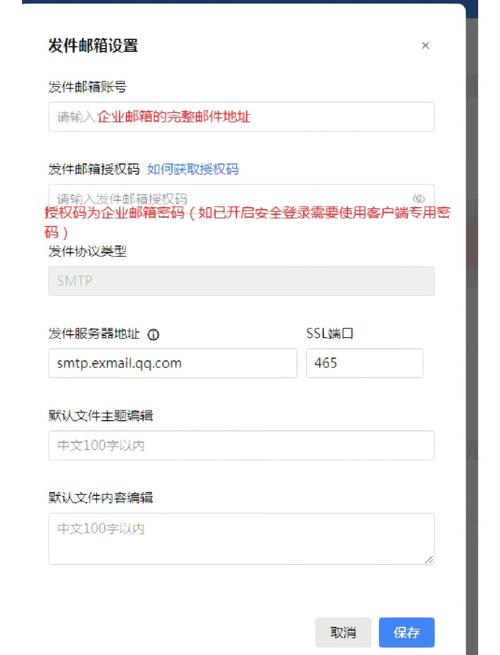 QQ企业邮箱POP服务器地址是什么？-图3