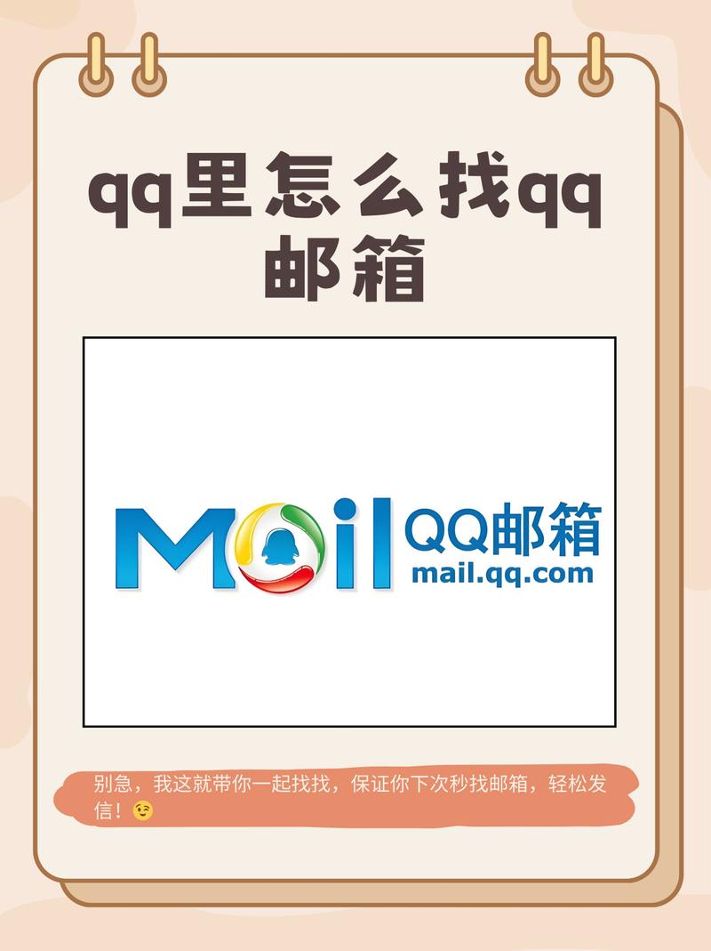 QQ企业邮箱POP服务器地址是什么？-图2