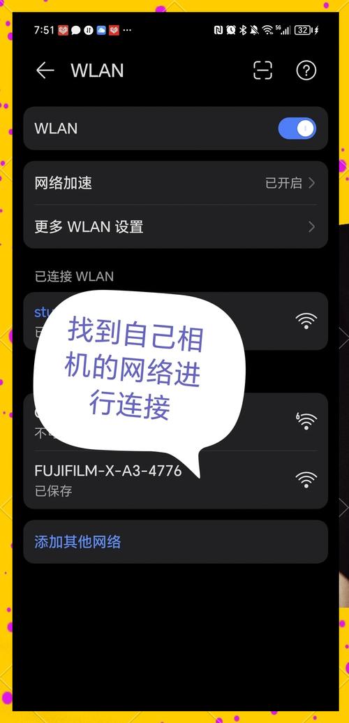 手机图片如何快速传电脑?-图3 手机图片如何快速传电脑?-图3