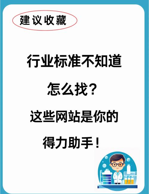 如何高效查询并增加网站流量？-图2