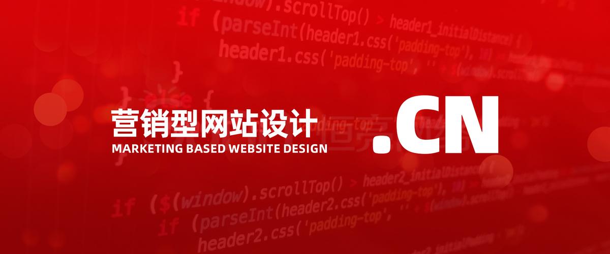 营销型网站和品牌型网站，到底怎么选？-图2