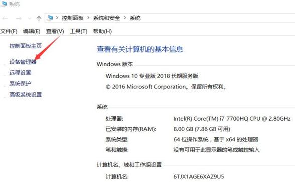 台式键盘灯不亮无反应，是坏了还是设置问题？-图2