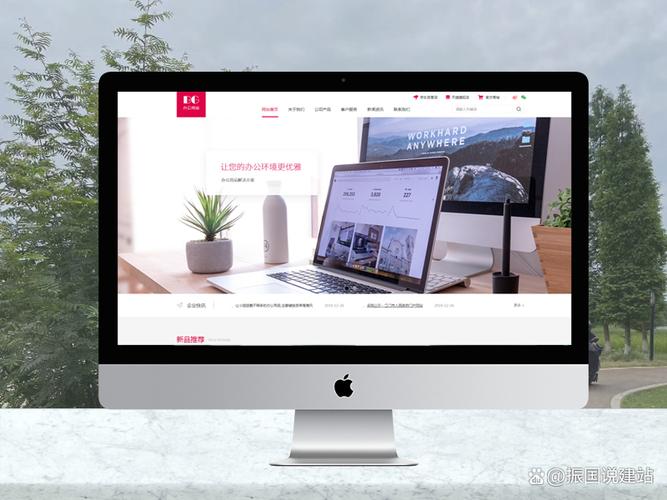 成都网站建设推广如何有效提升获客？-图3