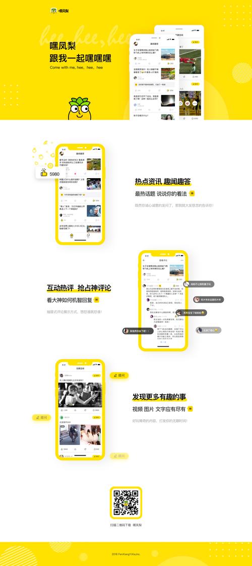 怎么把网站变成微网站-图2 怎么把网站变成微网站-图2