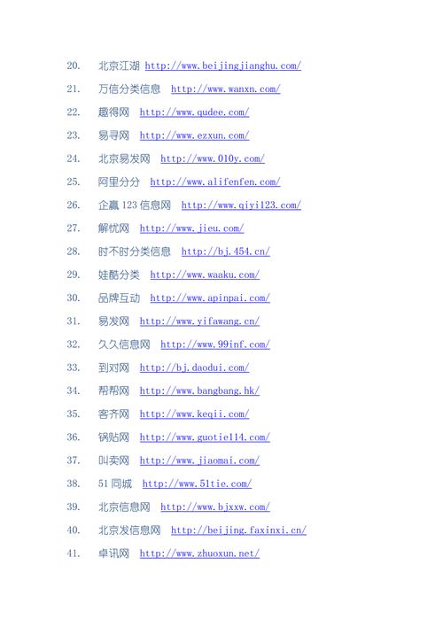 门户类网站的网站意图究竟是什么？-图2