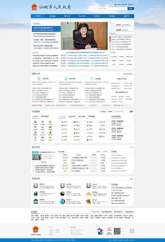 门户类网站的网站意图究竟是什么？-图3