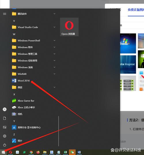 Win10如何显示此电脑图标？-图3