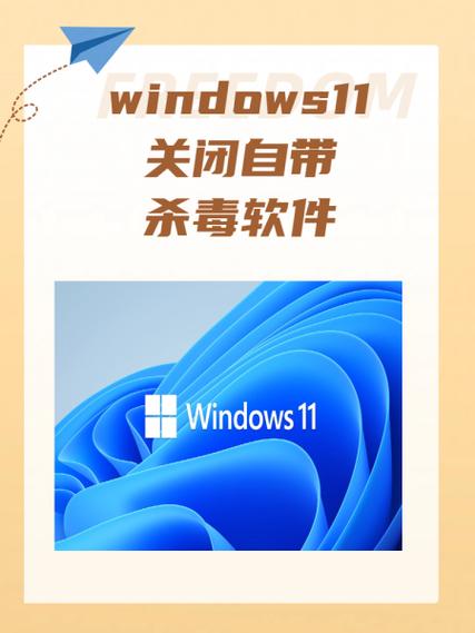 Win2003服务器用什么杀毒软件好？-图3