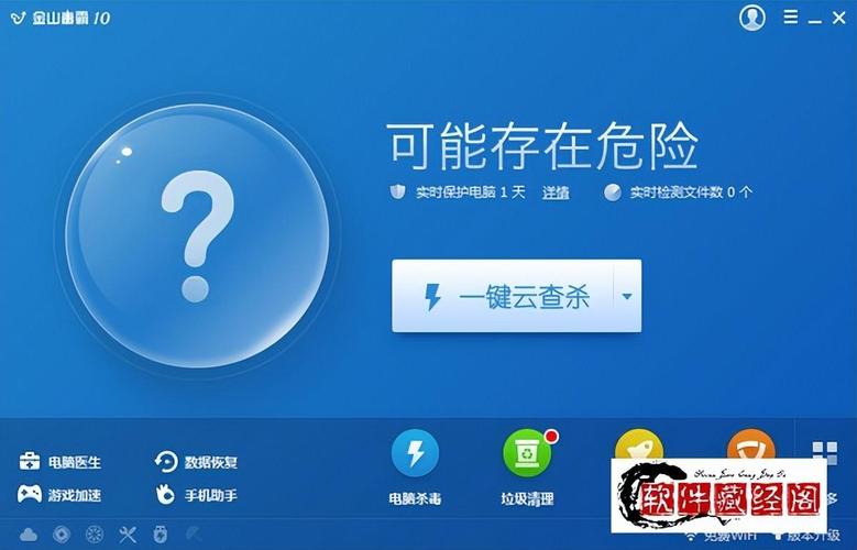 Win2003服务器用什么杀毒软件好?-图1 Win2003服务器用什么杀毒软件好?-图1