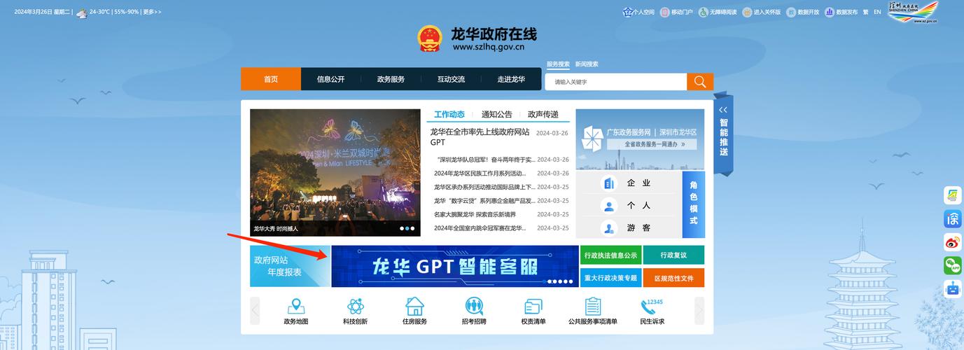 政府网站免费模板哪里找？安全可靠吗？-图3