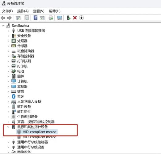 蓝牙鼠标怎么连接笔记本电脑-图1 蓝牙鼠标怎么连接笔记本电脑-图1