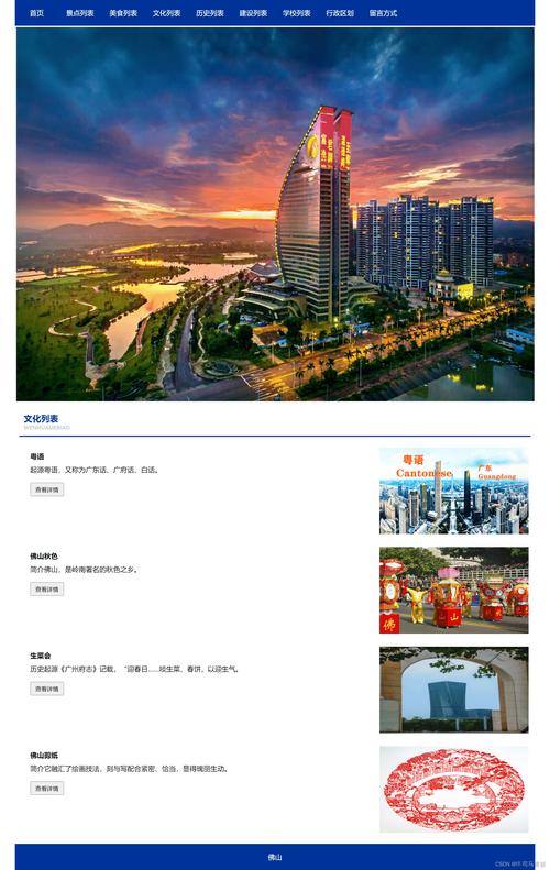 动态网站如何高效转为静态网站?-图1 动态网站如何高效转为静态网站?-图1