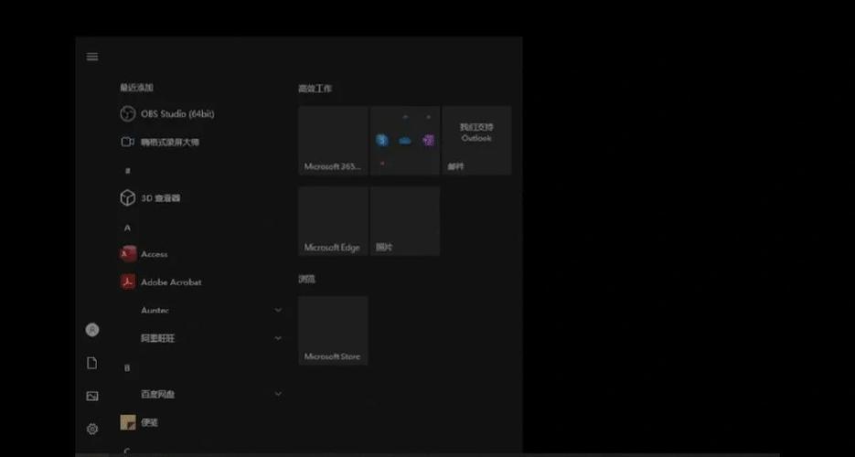 笔记本睡眠休眠有何区别?-图3 笔记本睡眠休眠有何区别?-图3