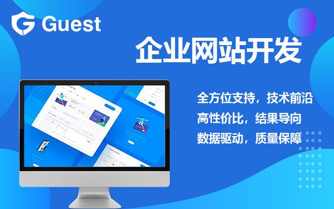 网站公司改网站,流程规范是怎样的?-图2 网站公司改网站,流程规范是怎样的?-图2