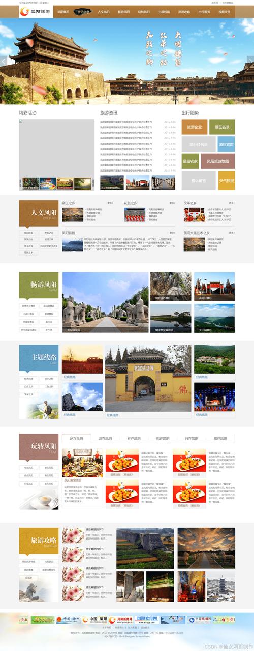 Web端网站设计如何提升用户体验与转化率？-图2