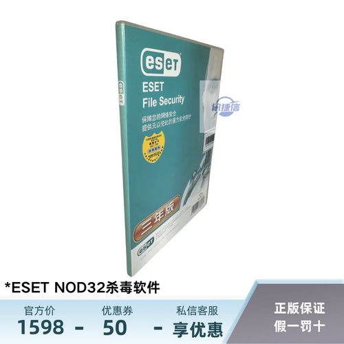 ESET NOD32更新服务器地址是什么?-图1 ESET NOD32更新服务器地址是什么?-图1