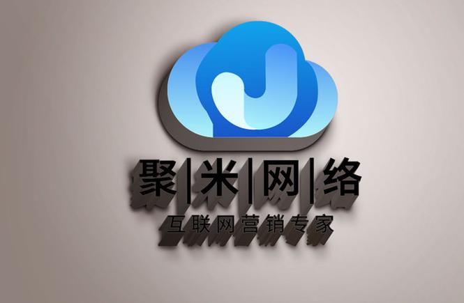 临沂网站建设推广如何高效获客?-图1 临沂网站建设推广如何高效获客?-图1