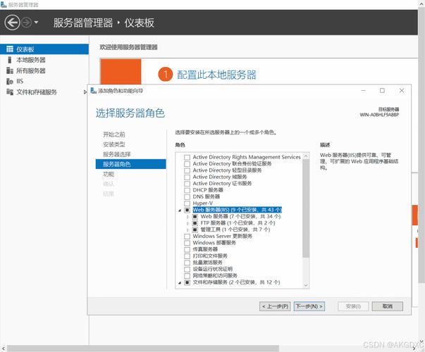 win7 iis web服务器-图1 win7 iis web服务器-图1