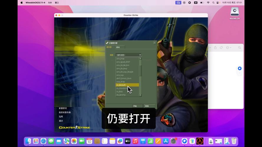 2025年CS1.6服务器IP会变吗?如何获取最新地址?-图1 2025年CS1.6服务器IP会变吗?如何获取最新地址?-图1