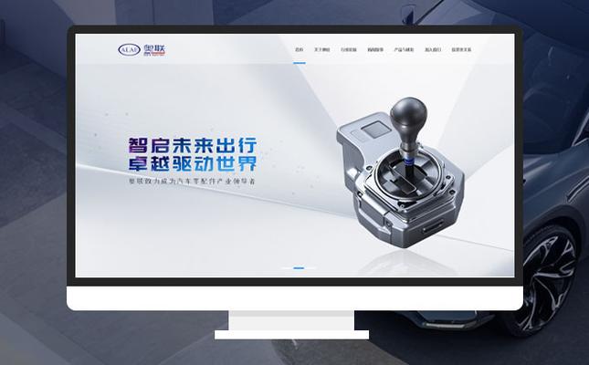 南京网站建设与网站设计,如何选对?-图2 南京网站建设与网站设计,如何选对?-图2