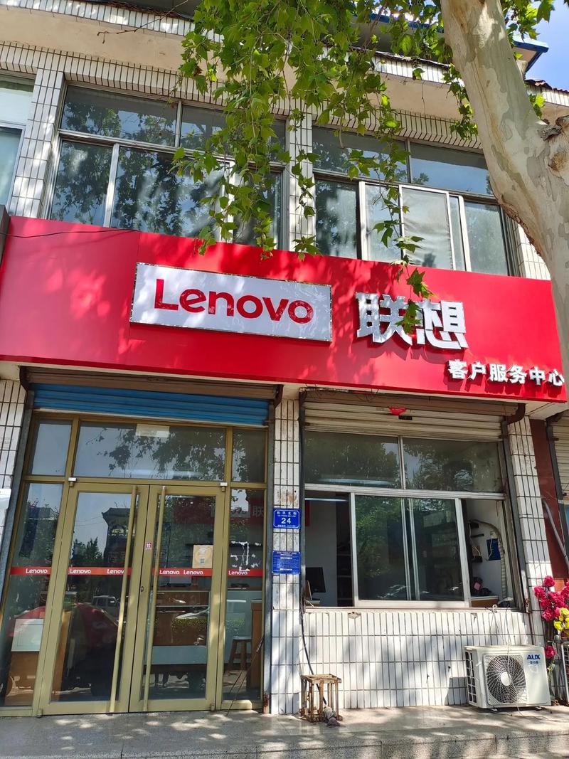 联想笔记本售后电话是多少?-图2 联想笔记本售后电话是多少?-图2