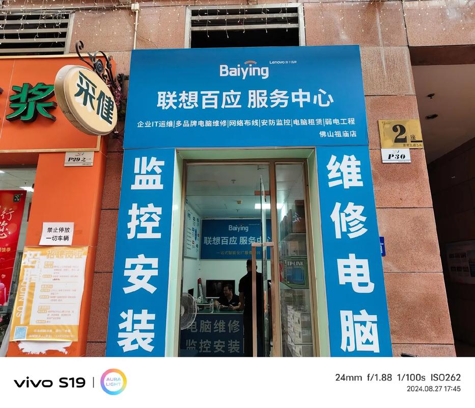 联想笔记本售后电话是多少?-图1 联想笔记本售后电话是多少?-图1