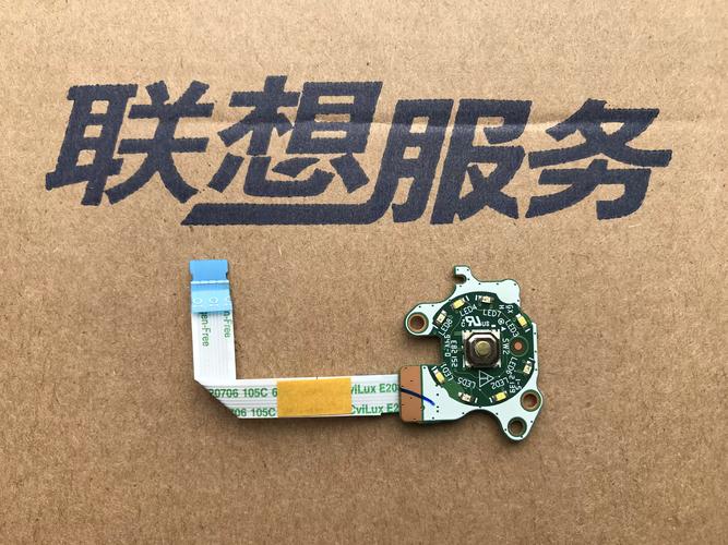 联想笔记本售后电话是多少?-图3 联想笔记本售后电话是多少?-图3